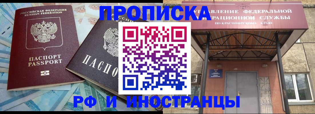 миграционный учет в Волосово